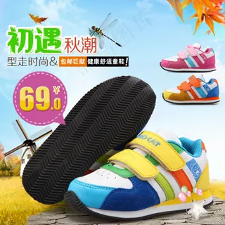 夏季新款女童凉鞋主图设计