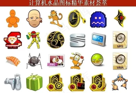 计算机创意图标图片 计算机创意图标图片