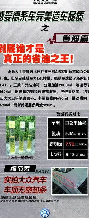 上海大众x展架图片