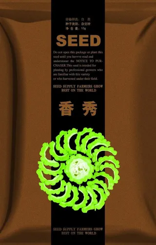 苦瓜包装图片