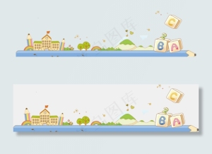 可爱卡通英语小报手抄报