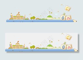 可爱卡通英语小报手抄报