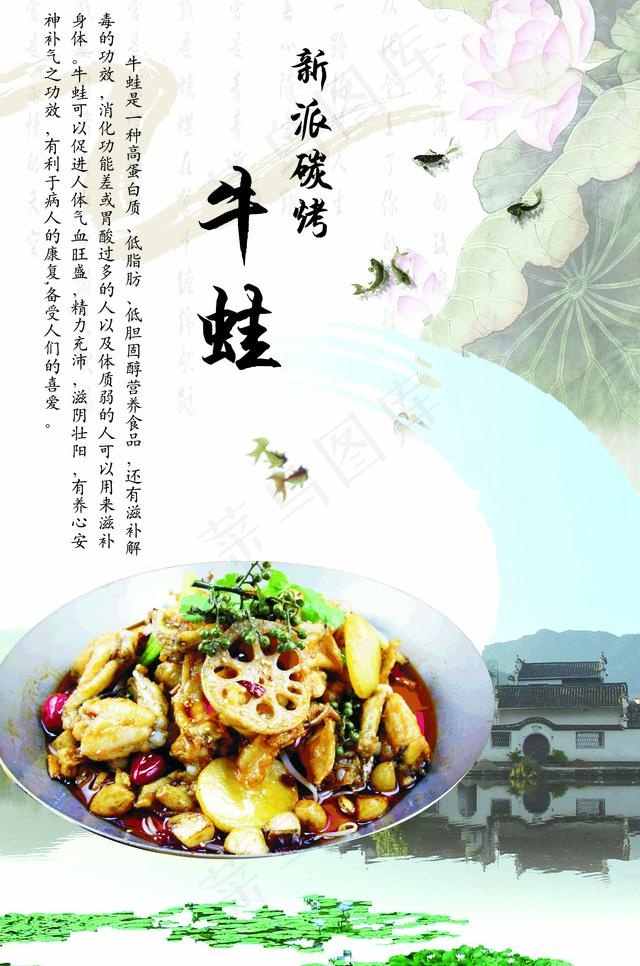 水墨画 挂画图片cdr矢量模版下载