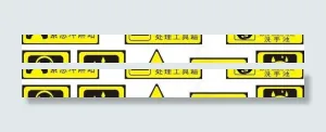 医院标识图片