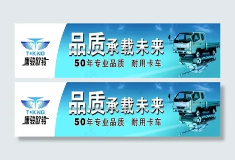 唐骏欧铃门头设计图片