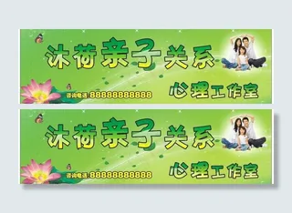 心理工作室图片