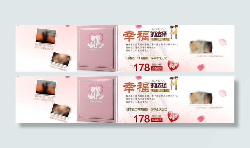 淘宝商城海报图片