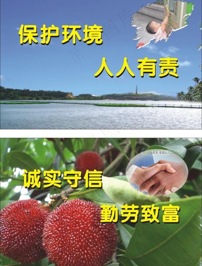 新农村建设图片cdr矢量模版下载