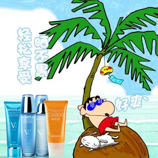 化妆品补水防晒直通车