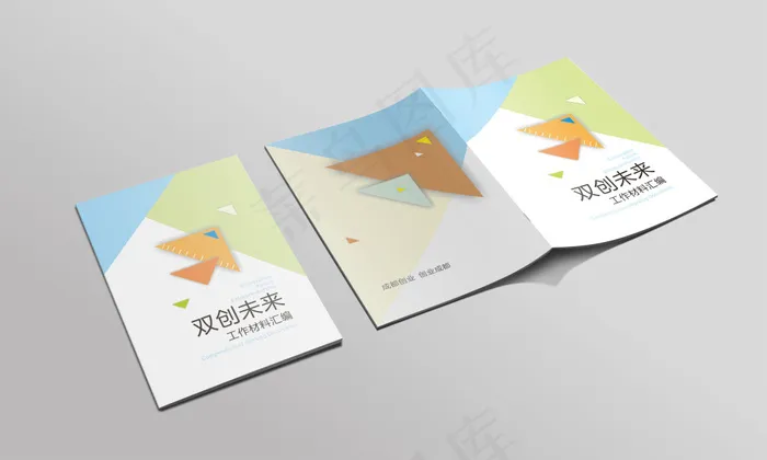 双创未来