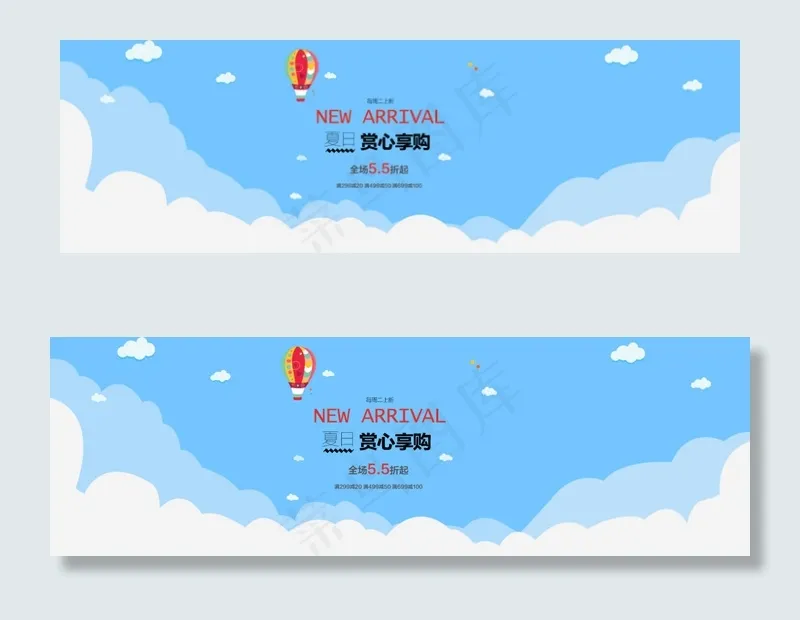 淘宝卡通风格母婴用品海报背景图片