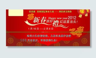 护肤品海报图片