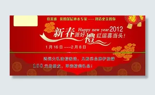 护肤品海报图片