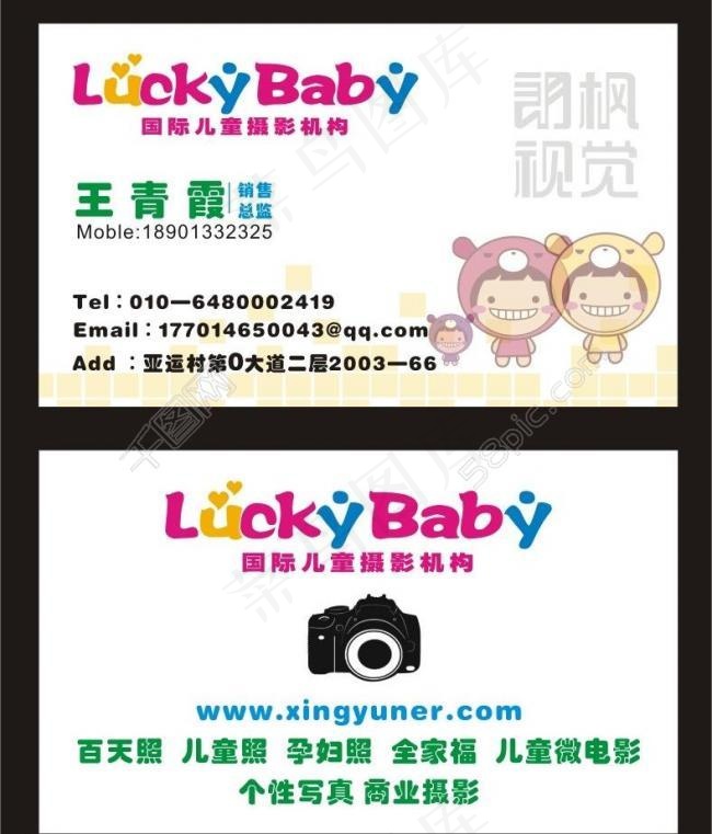 名片设计图片名片排版