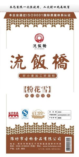 面粉袋包装图片