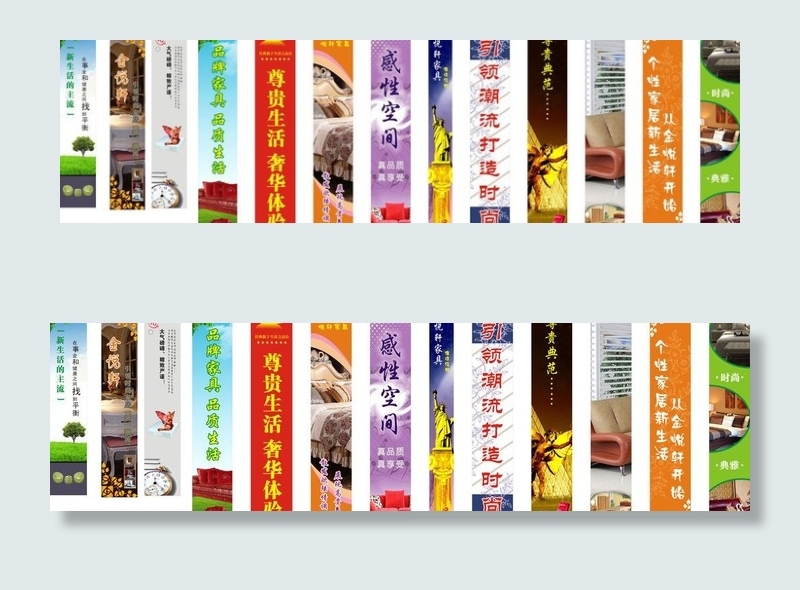 家私城包柱广告图片cdr矢量模版下载