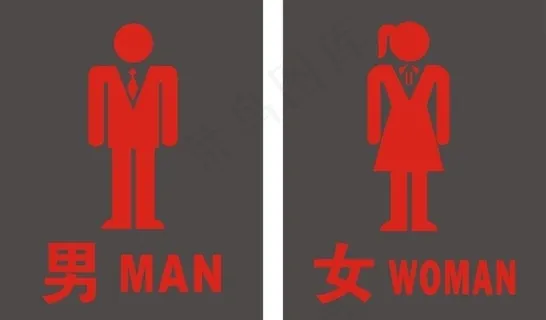 洗手间指示牌图片