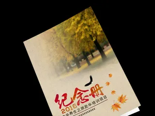 同学纪念毕业怀旧同学录相册