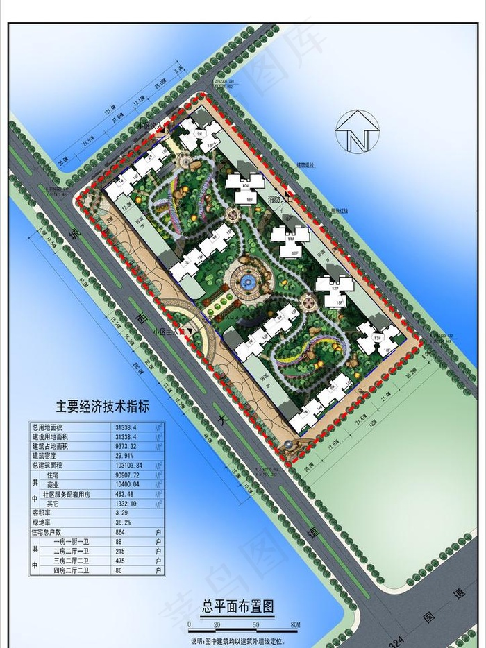 小区规划景观总平面效果图图片(2827X4000(DPI:72))psd模版下载
