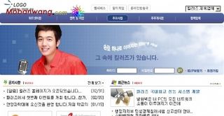 韩国音乐演唱会网站模板