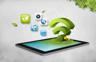 手机广告模板下载