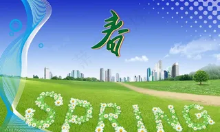 春天的景色图片