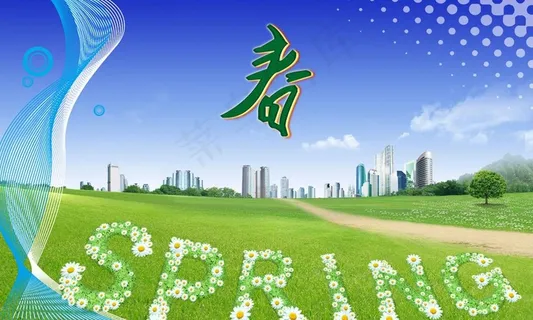 春天的景色图片 春天的景色图片