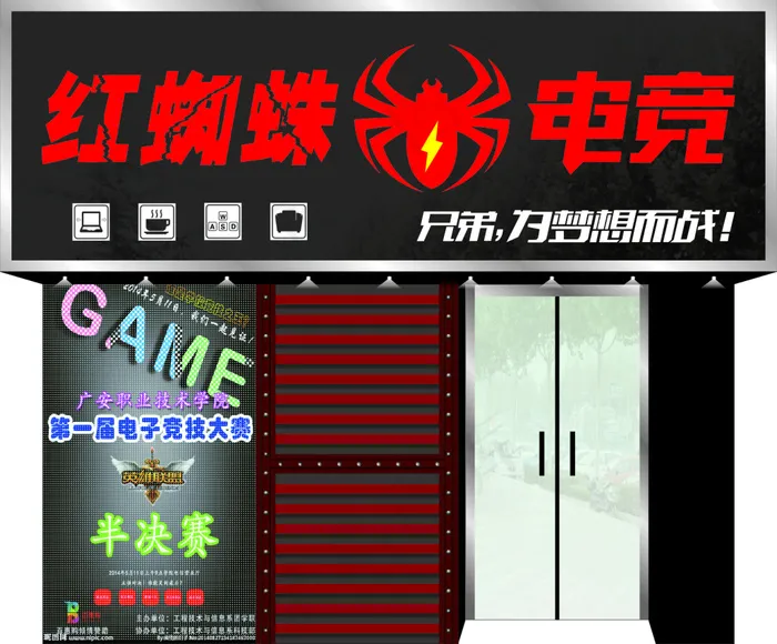 门头设计cdr矢量模版下载