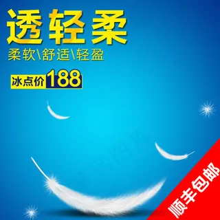 鞋子手机3c数码直通车图主图