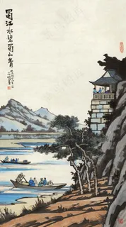 蜀江水碧蜀山图片