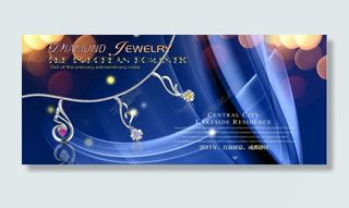 珠宝项链宣传海报