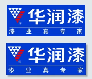 华润漆logo
