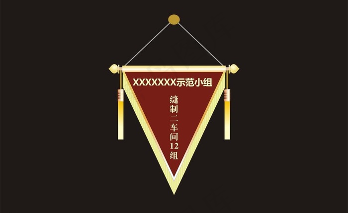锦旗图片cdr矢量模版下载