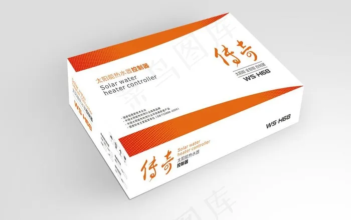 包装彩盒（展开图）图片cdr矢量模版下载