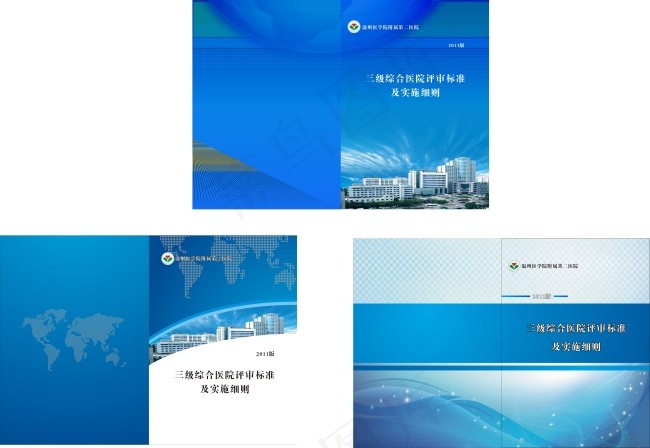 封面1cdr矢量模版下载