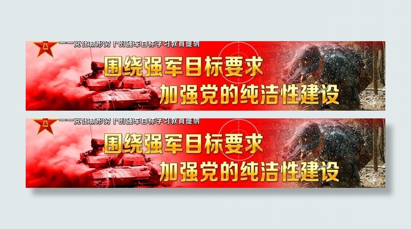 三屏课件封面图片psd模版下载