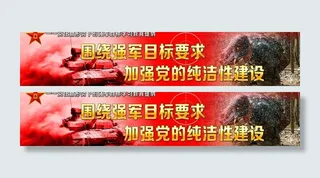 三屏课件封面图片