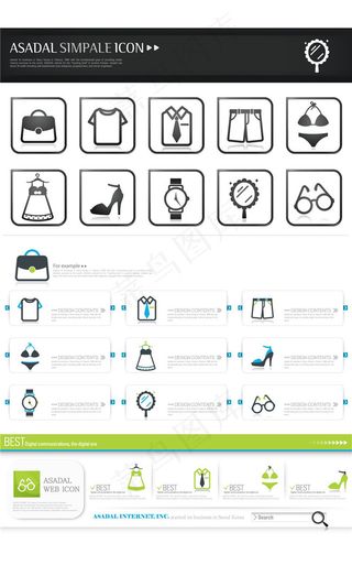 购物网站图标素材psd网页素材