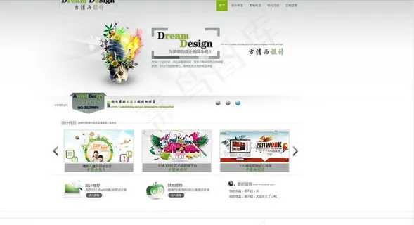 v8空间皮肤图片