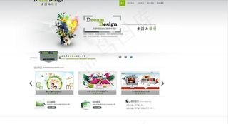 v8空间皮肤图片