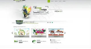 v8空间皮肤图片