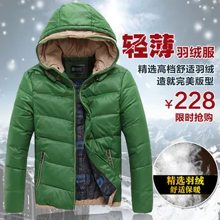 淘宝男装羽绒服主图素材