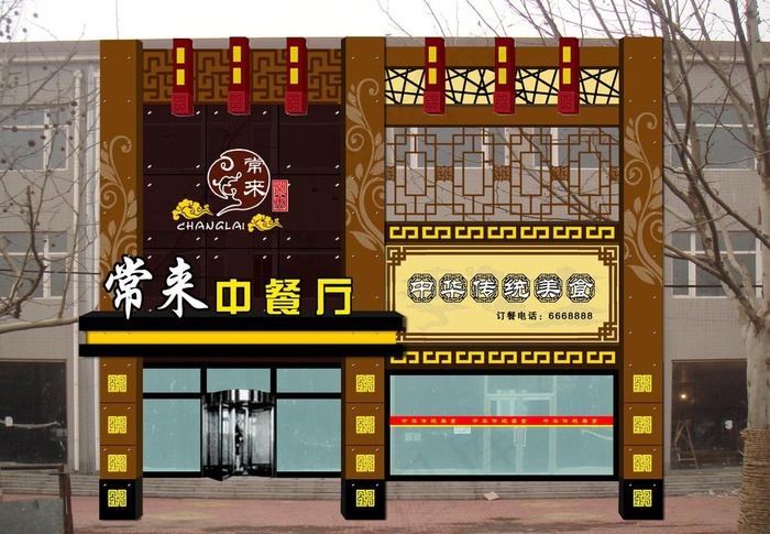 饭店门面设计图片psd模版下载