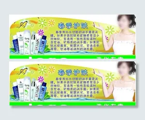 洗化吊牌图片