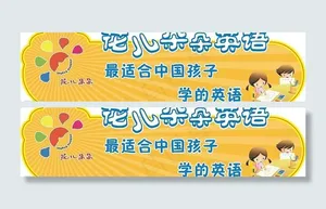 花儿朵朵吊牌图片