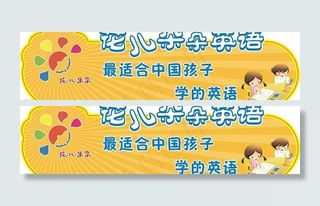 花儿朵朵吊牌图片