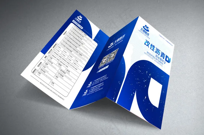 改性沥青样品夹(3307X2008(DPI:300))psd模版下载