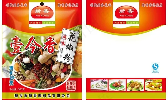 调料包装图片