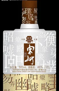宋河酒包装设计图片