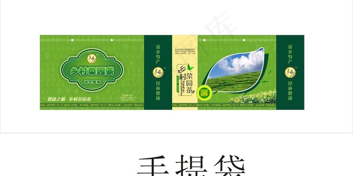 茶叶手提袋图片(297X210)cdr矢量模版下载